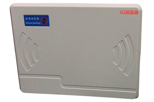 烈山经济型移动通信干扰器7路