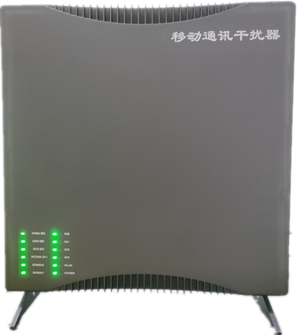  烈山信令级放装型数字移动通信干扰器
