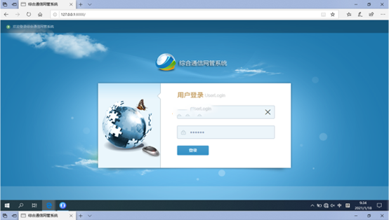  烈山无线通信对讲调度网管系统