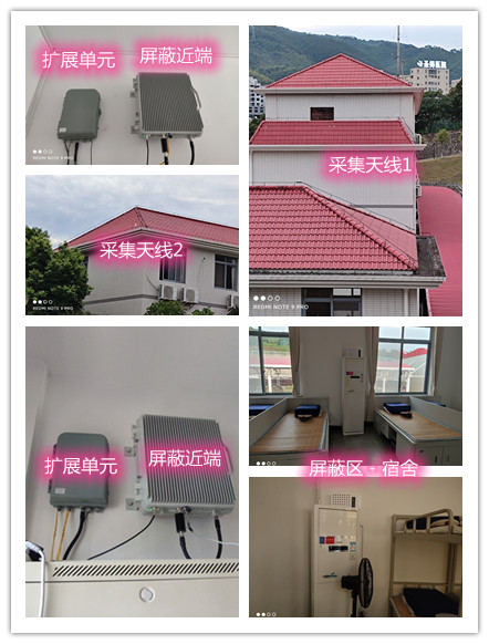  烈山某武警部队宿舍屏蔽案例（数字信令级）