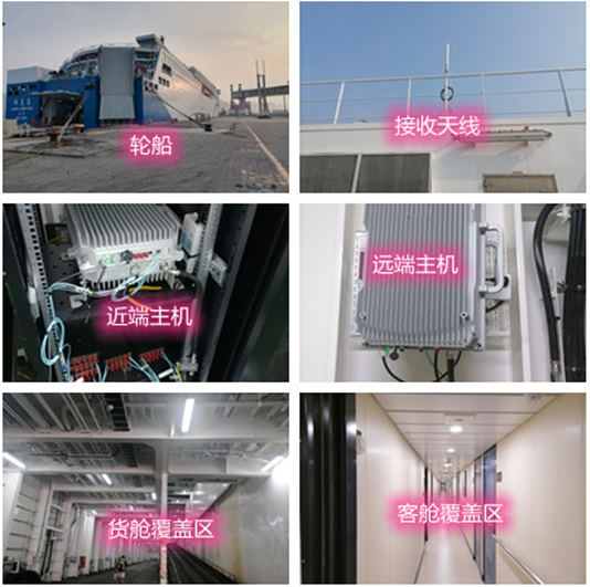 烈山海上游轮轮船渔船覆盖案例