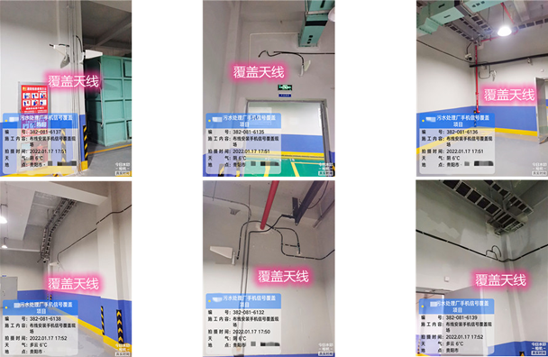  烈山污水处理净水厂地下箱体覆盖案例