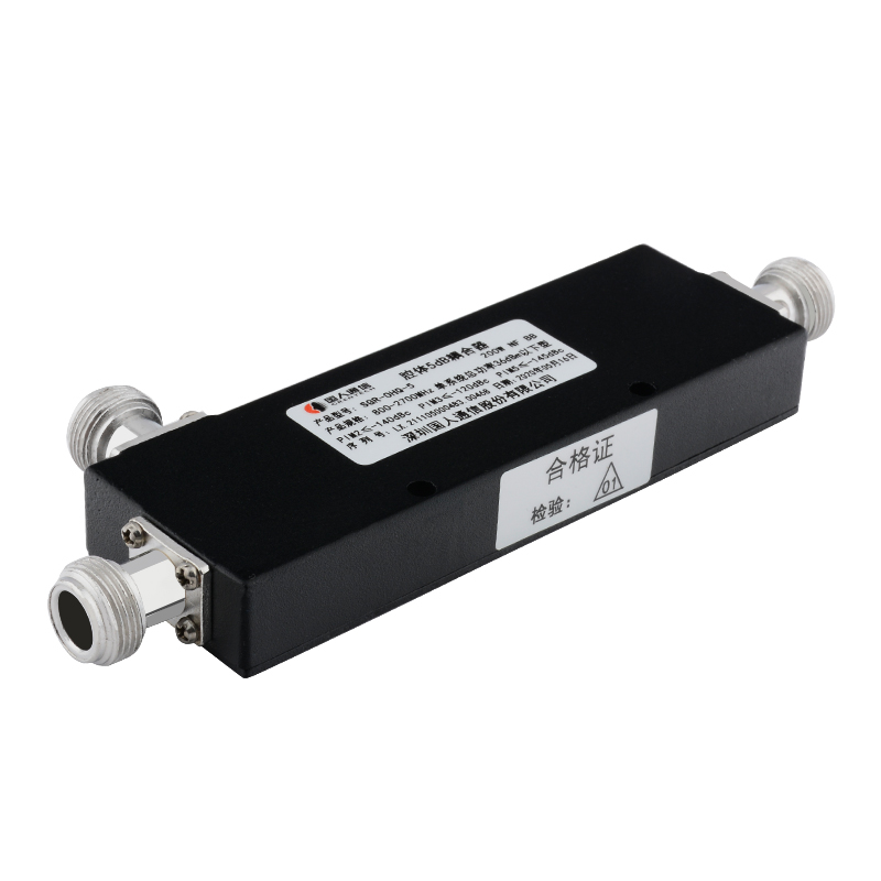  烈山腔体耦合器700-3700MHz
